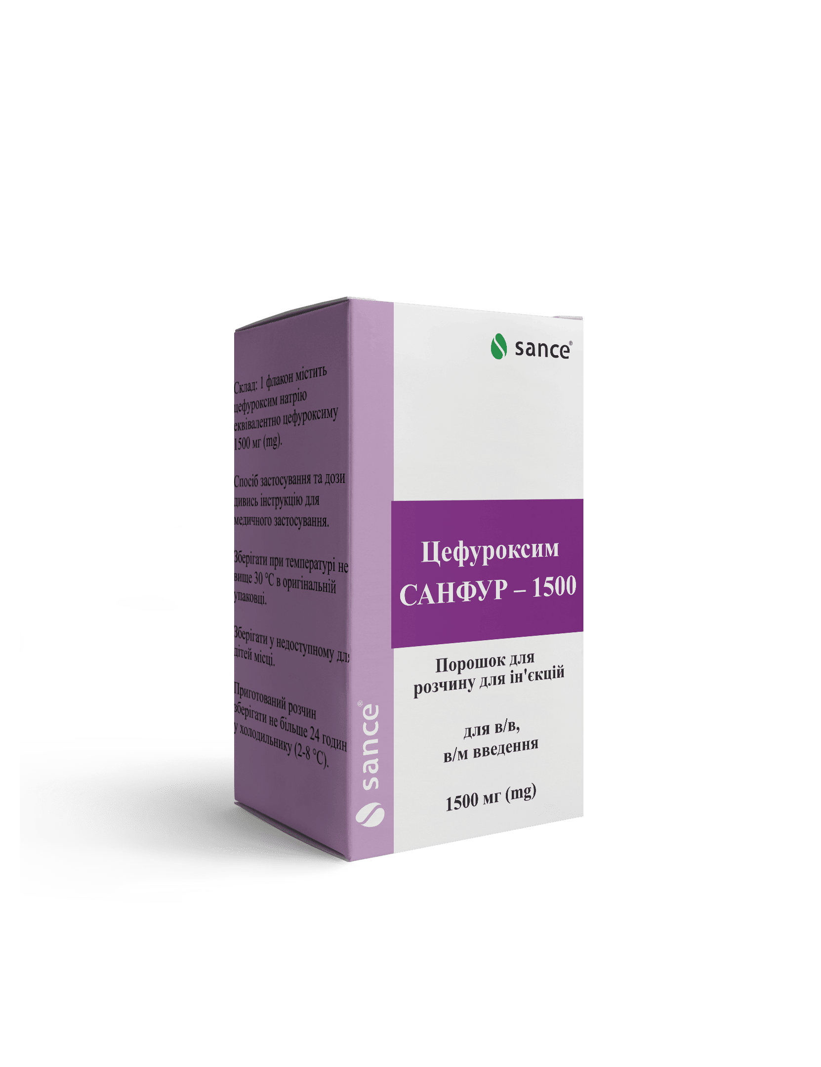 САНФУР - 1500 порошок для розчину для ін`єкцій по 1500 мг, по 1 флакону у картонній упаковці